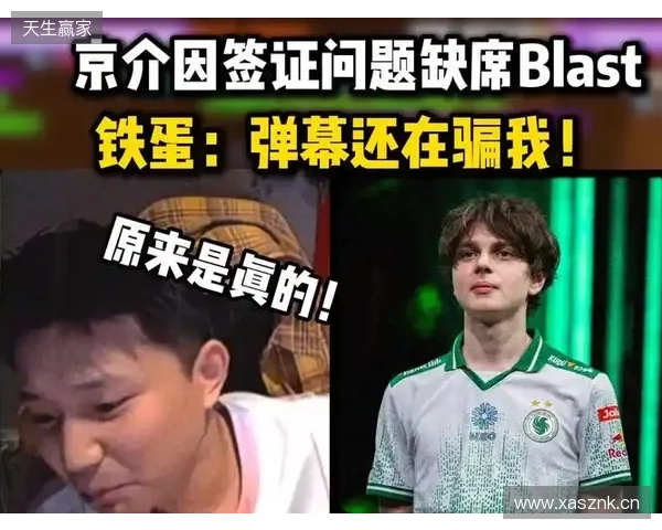 Alkaren签证问题缺席BLAST赏金赛，yxngstxr暂替回归首发