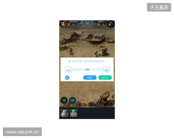 2026手游玩家必看！3款免费加速器，零成本畅玩所有外服+国服手游