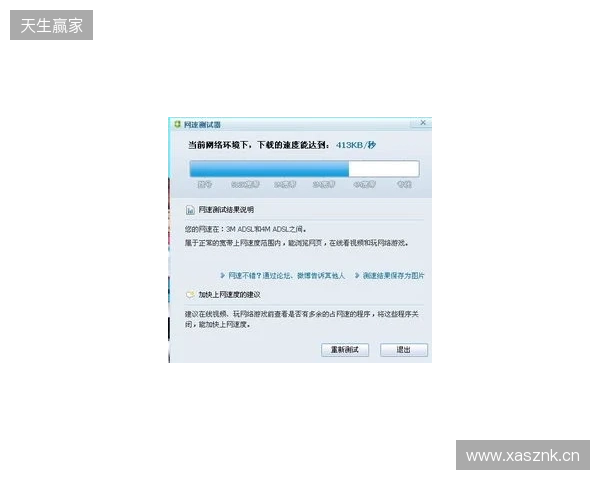 别买亏了!4月最全加速器盘点,这款便宜一半还更强 别买亏了!4月最全加速器盘点,这款便宜一半还更强