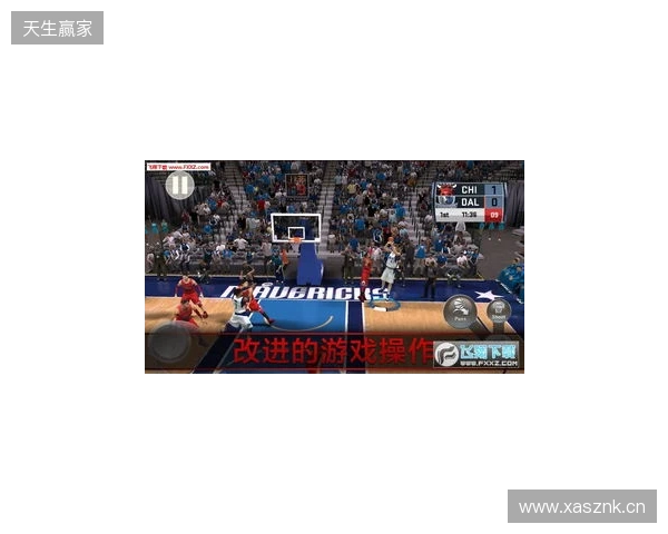 NBA 2K手游校园巡回活动走进清华大学
