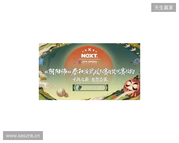 2026“熊猫杯”无畏契约电竞邀请赛圆满收官