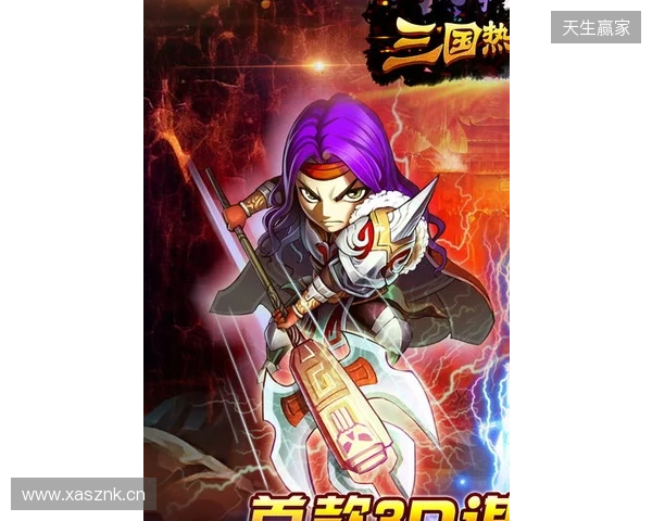 益世界《欢乐斗萌将》全平台上线，以轻量化表达探索三国经营新体验